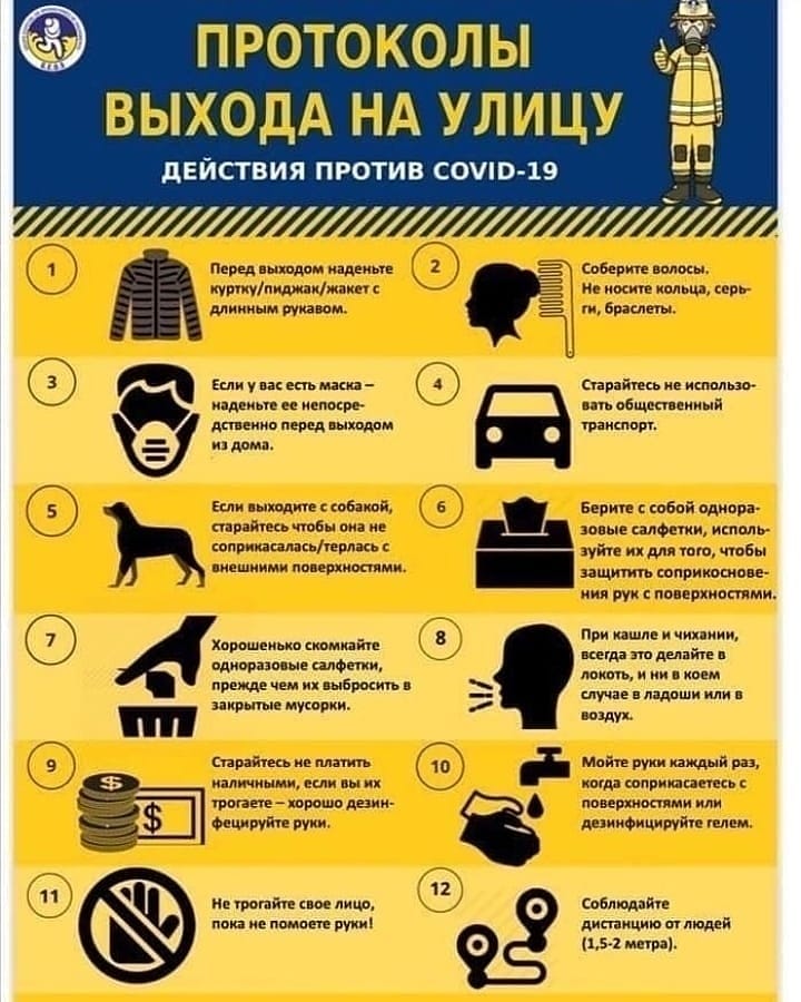 Памятка 1