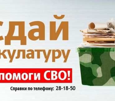 Скидки в преддверии праздников. Акция к празднику. В преддверии акции. Акция подарок. Реклама новогодних подарков текст.